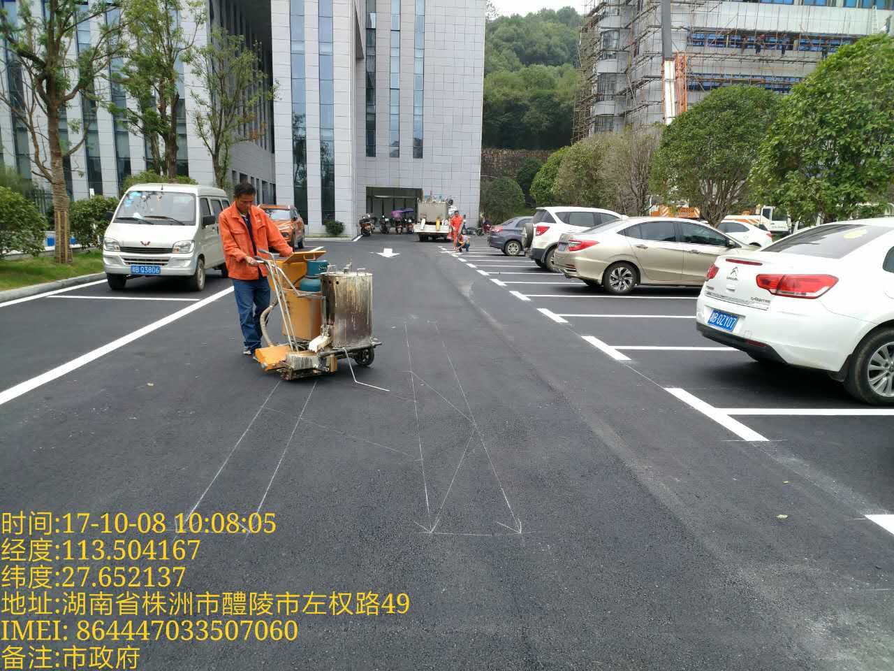 市政府內(nèi)標(biāo)線(xiàn)施劃