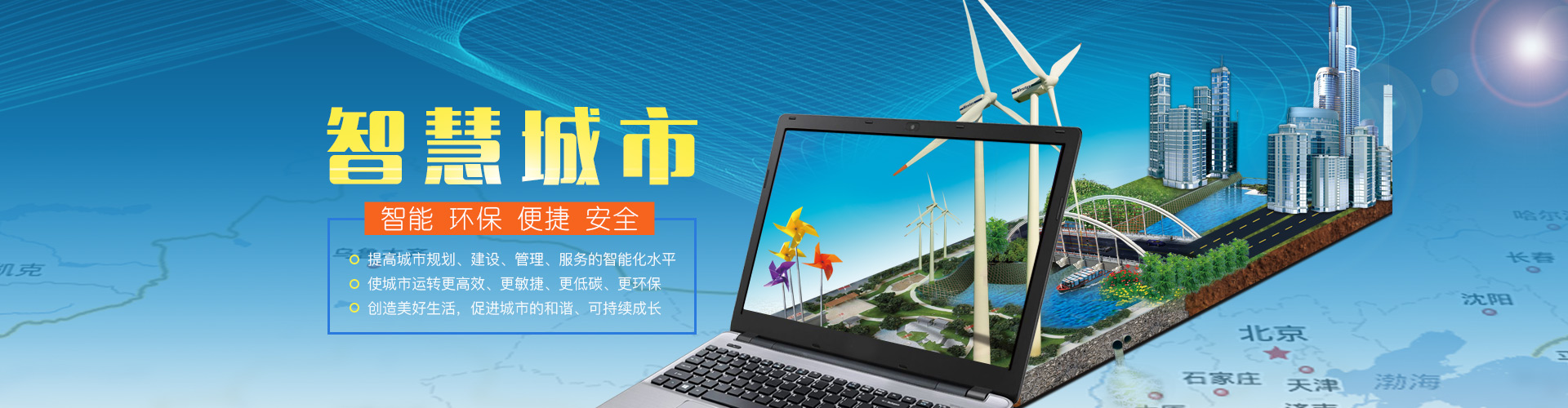 湖南琦創(chuàng)智能科技發(fā)展有限公司