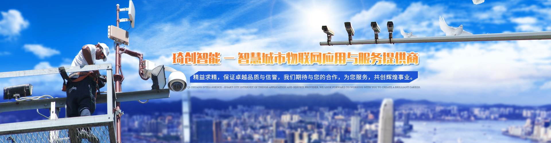 湖南琦創(chuàng)智能科技發(fā)展有限公司