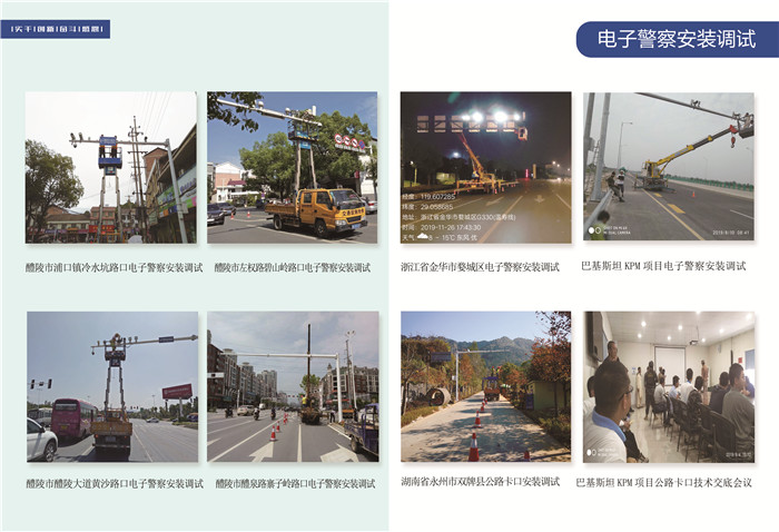 湖南琦創(chuàng)智能科技發(fā)展有限公司,信號(hào)燈安裝,交通設(shè)施價(jià)格,智慧停車系統(tǒng),標(biāo)線標(biāo)牌施工,停車場(chǎng)交通設(shè)施施工,電子警察施工,高清監(jiān)控施工