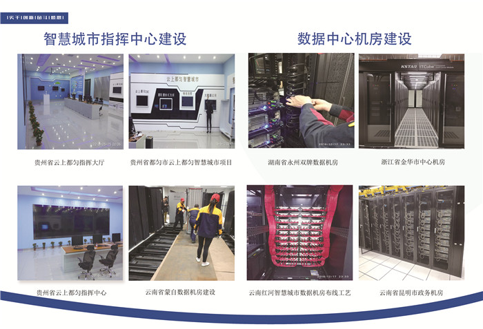 湖南琦創(chuàng)智能科技發(fā)展有限公司,信號(hào)燈安裝,交通設(shè)施價(jià)格,智慧停車系統(tǒng),標(biāo)線標(biāo)牌施工,停車場(chǎng)交通設(shè)施施工,電子警察施工,高清監(jiān)控施工