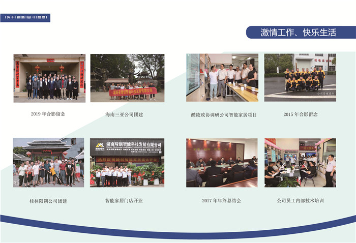 湖南琦創(chuàng)智能科技發(fā)展有限公司,信號(hào)燈安裝,交通設(shè)施價(jià)格,智慧停車系統(tǒng),標(biāo)線標(biāo)牌施工,停車場(chǎng)交通設(shè)施施工,電子警察施工,高清監(jiān)控施工